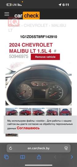 شيفروليه ماليبو